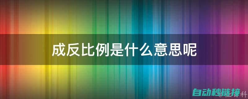 一般而言，反充电压应该在安全范围内波动 (一般而言,反垄断法规制的垄断行为)