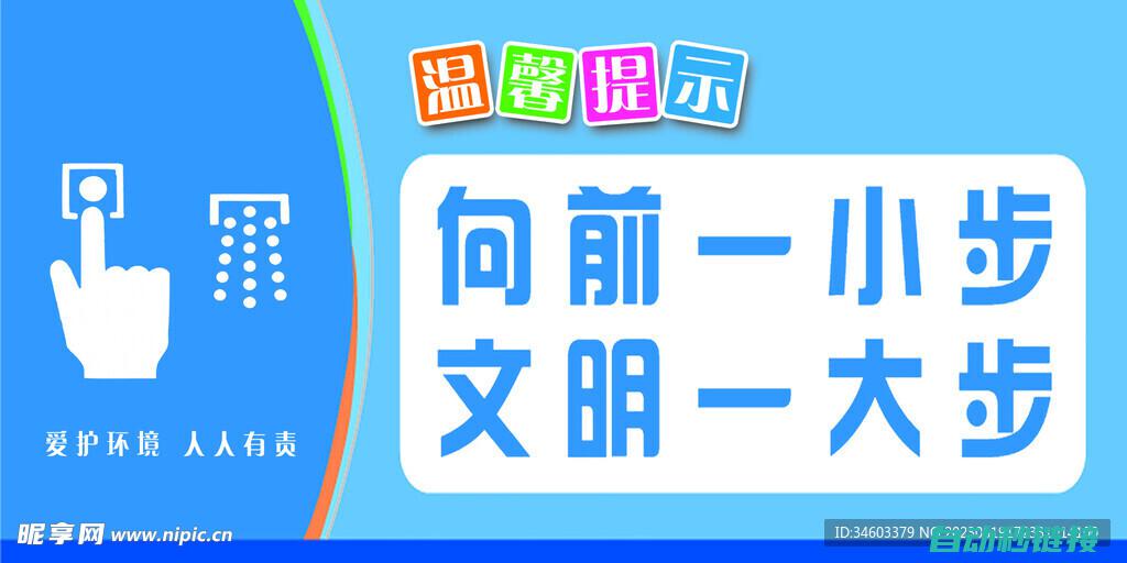 一步步指导你卸载博图V14软件 (一步一步指导的成语)