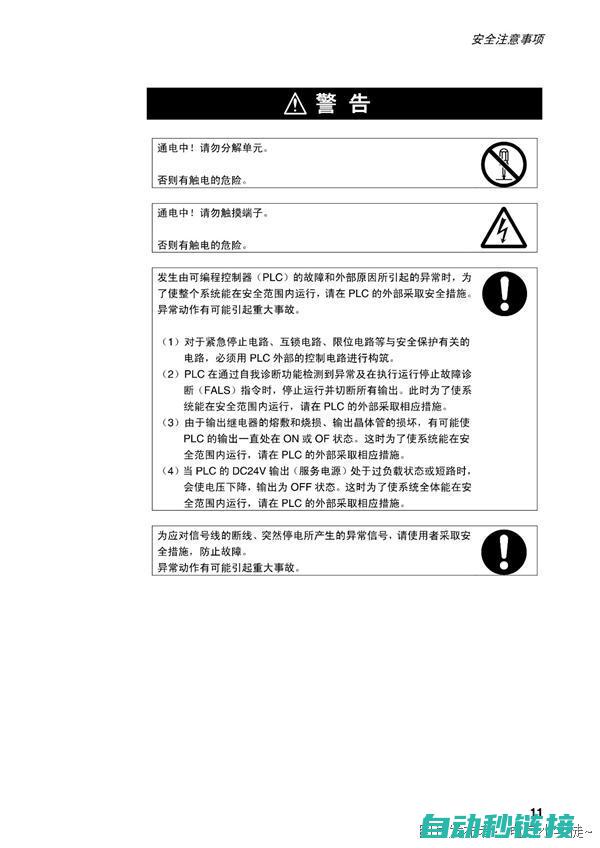 探索CP1H串口数据实时读取之旅