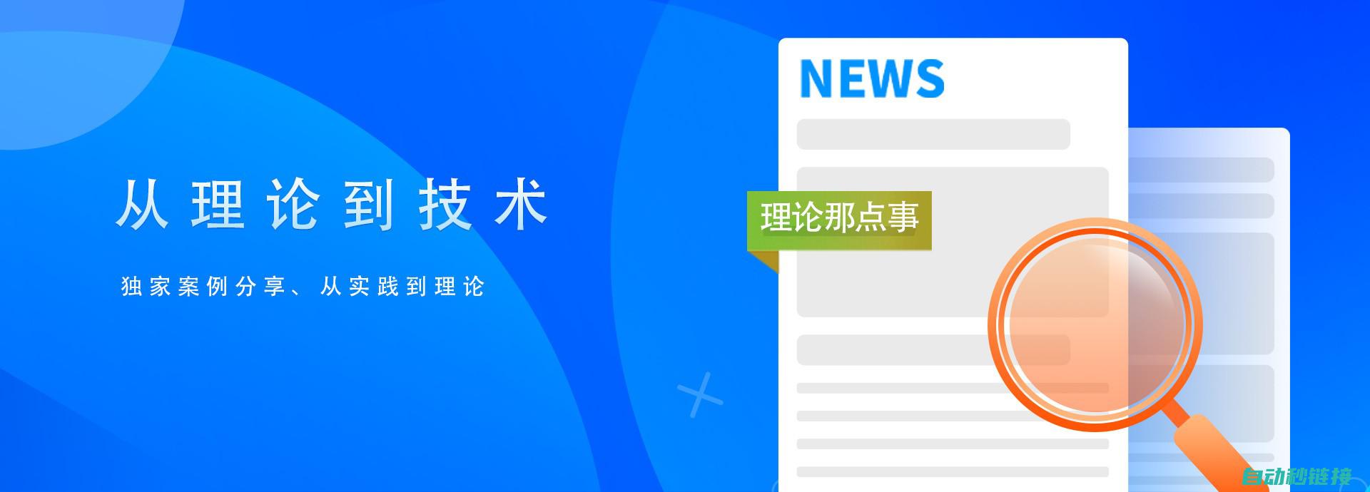 技术教程分享如何重置和清理西门子S7