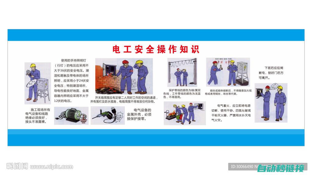 安全操作指南 (江苏省建筑施工动火作业安全操作指南)