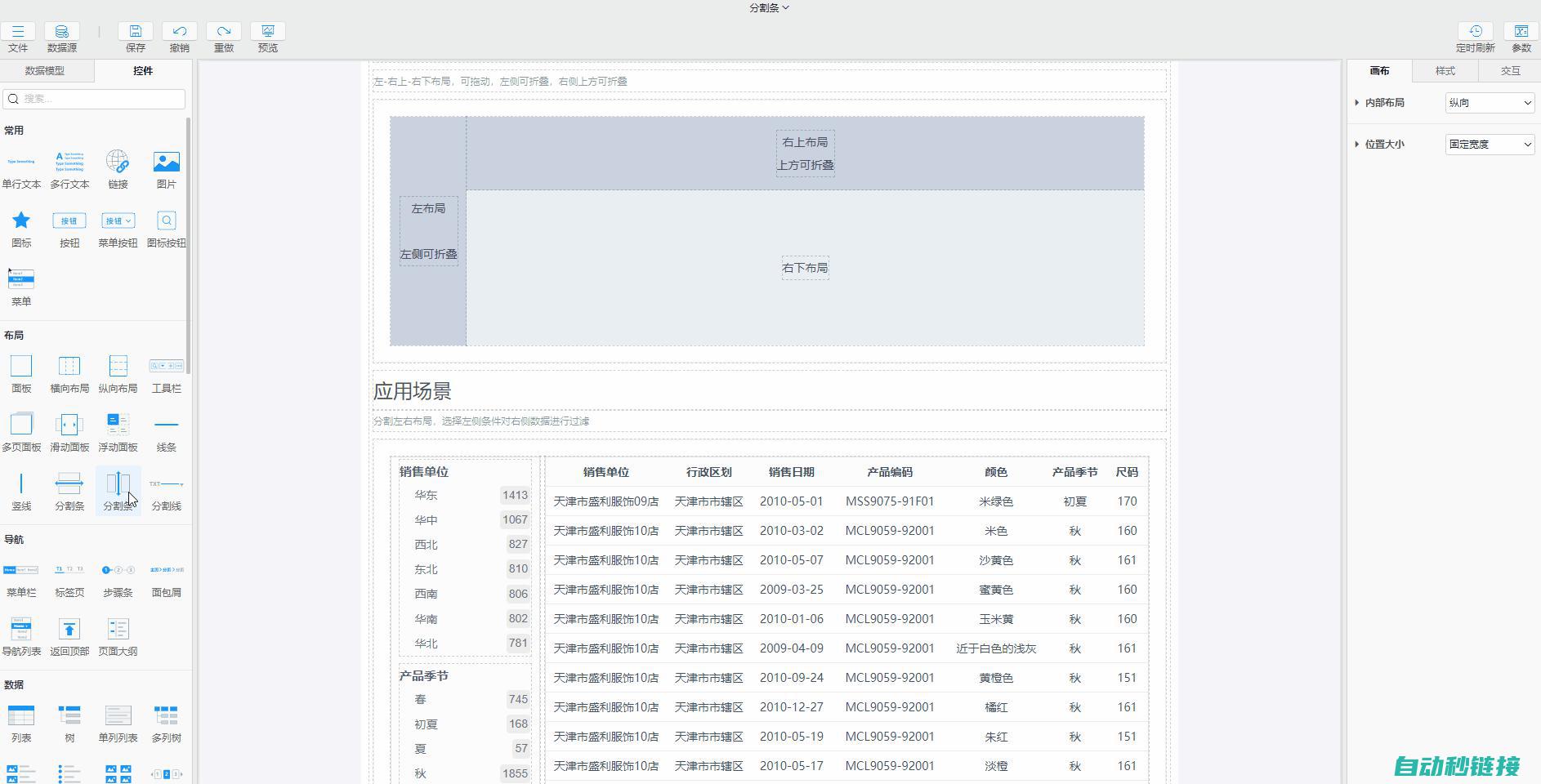 标签进行分割： 如何读取与解析三菱FX3GA PLC程序：(标签进行分割怎么操作)