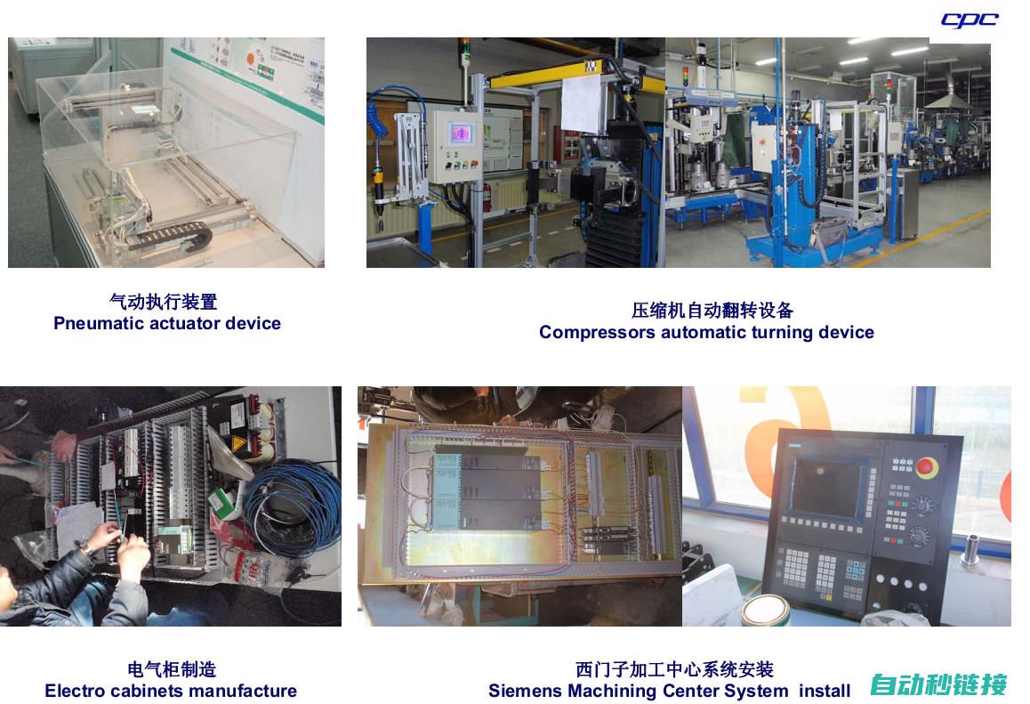 的关键工具——西门子PLC累加器应用案例分析