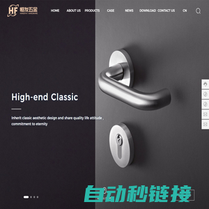 Jiangmen City Hangfat hardware Products Co., Ltd._Handles_Hinge