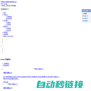 江西通程建设工程有限公司