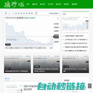 恩佐财富|投资理财新视角